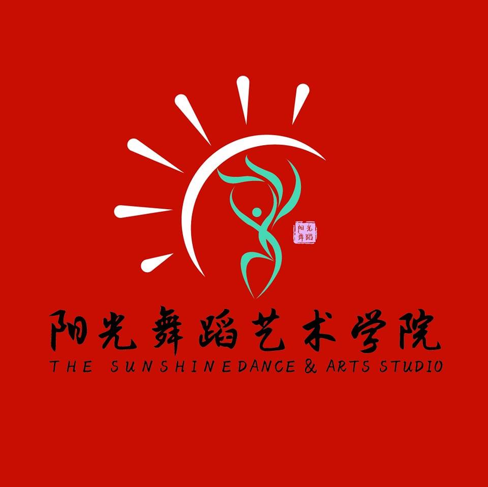 The Sunshine Dance & Arts Studio